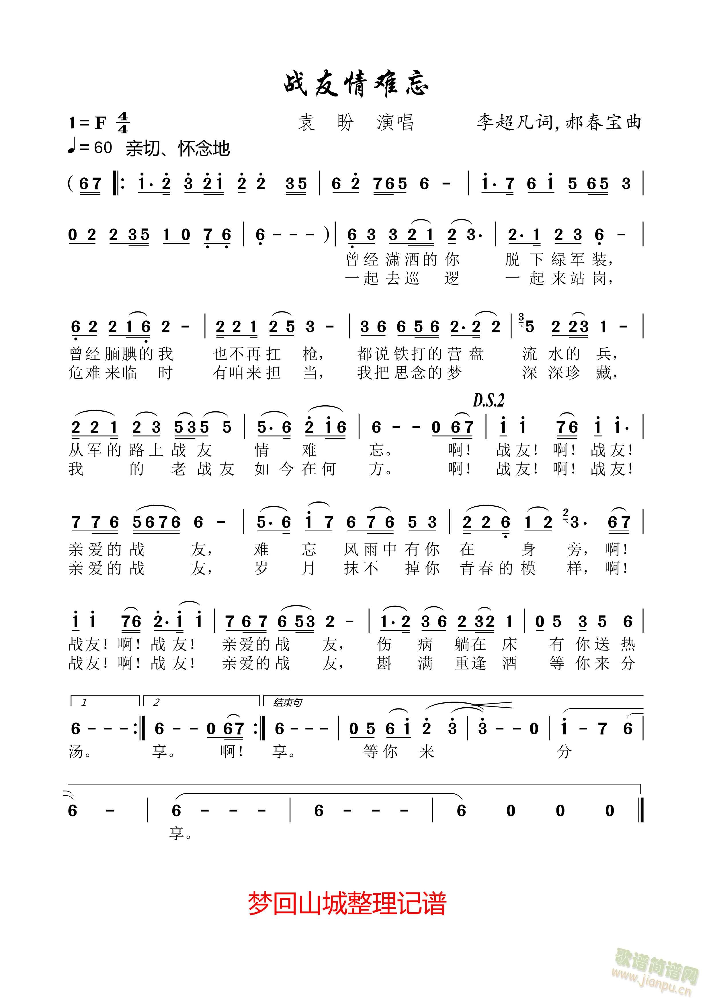 ս(ָ)1