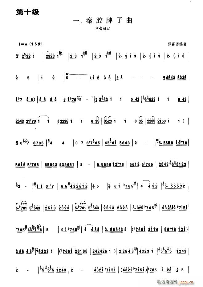 ǻ ʮ()1