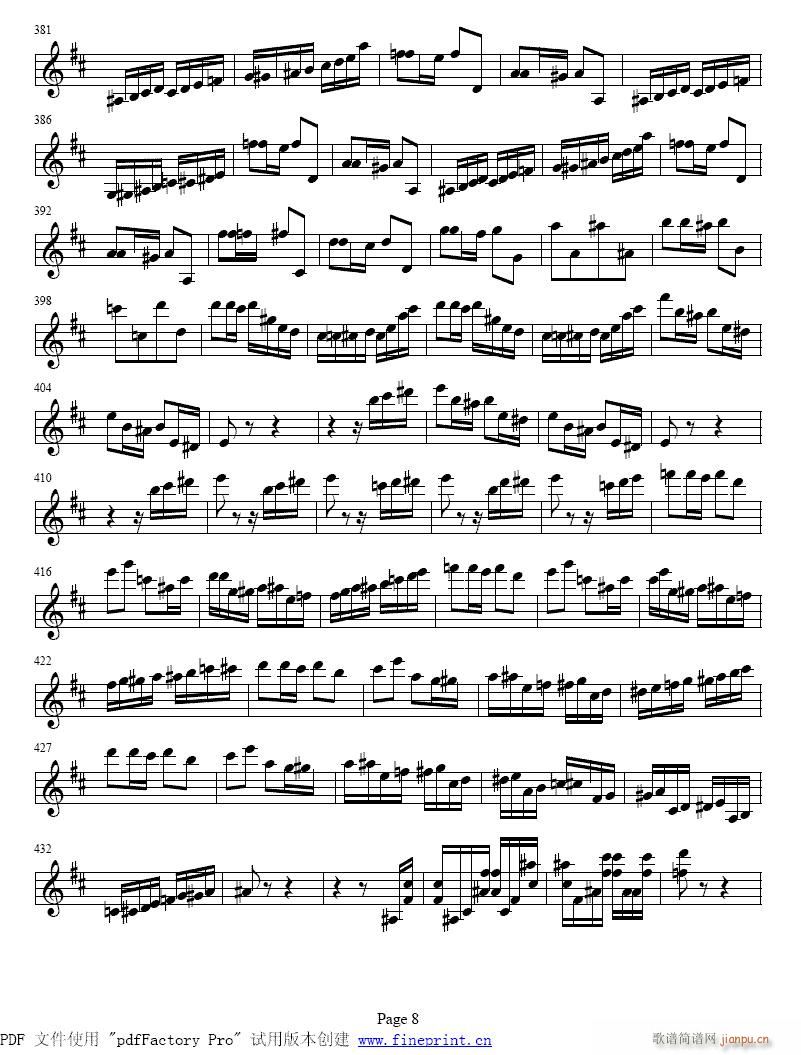 СЭڶ1-8(С)8
