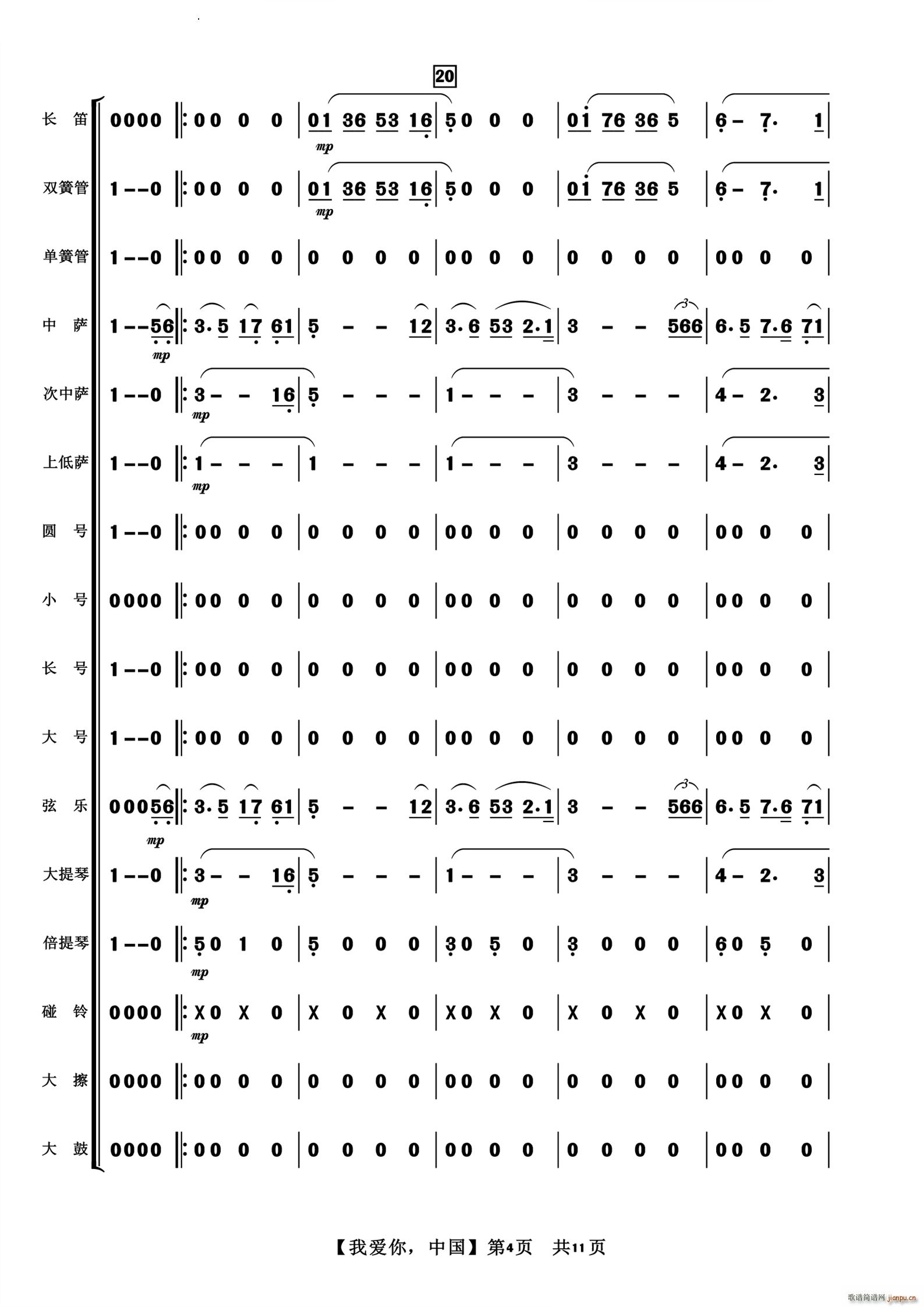 Ұ й()5