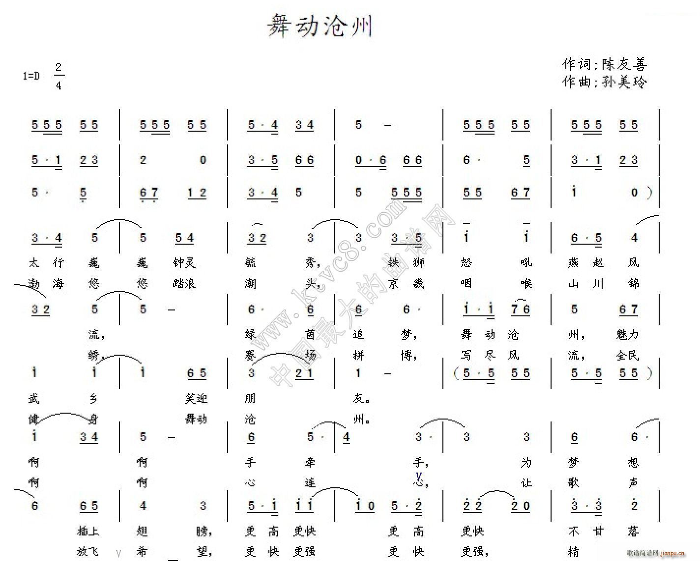 趯(ָ)1