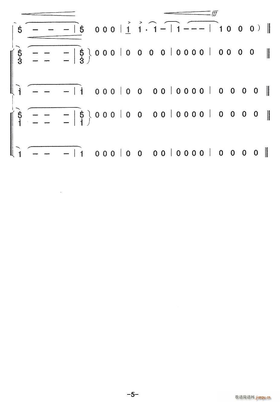 Ӣ(ָ)5