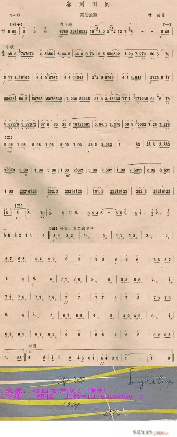   ʫ(ʮּ)1