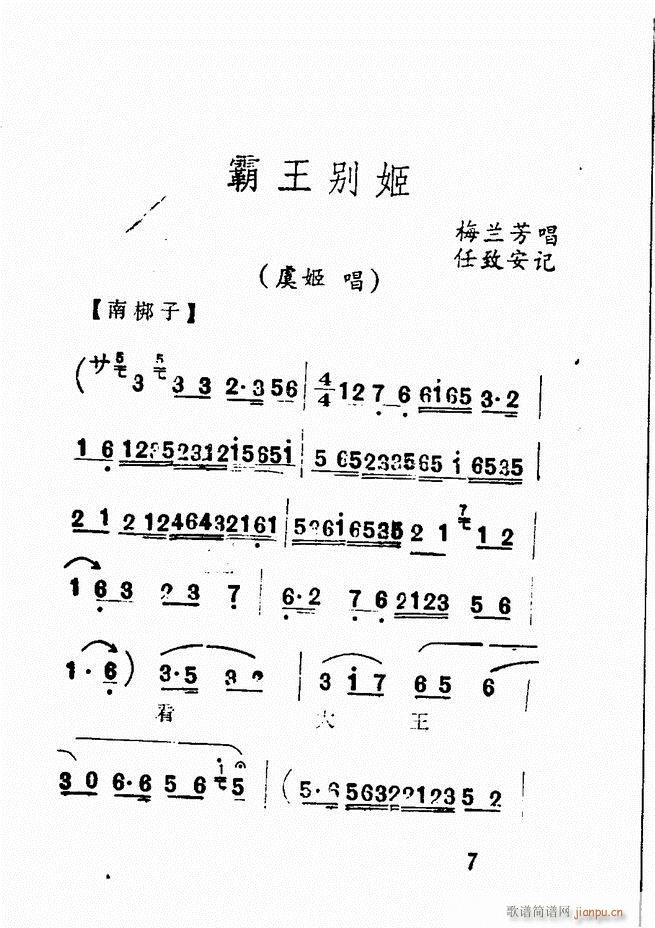 㲥糪ǻѡ  Ŀ¼ǰ1 60()12