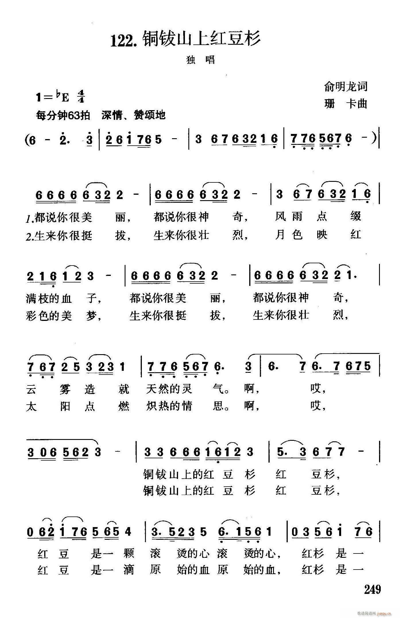 ͭɽϺ춹ɼ(ָ)1