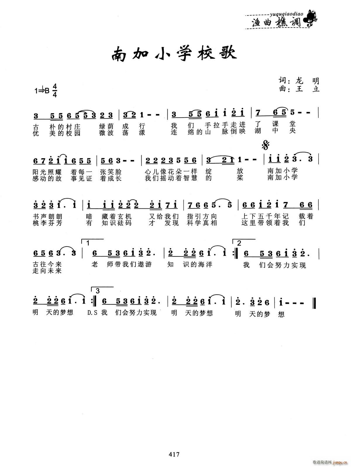 ϼСѧУ(ָ)1