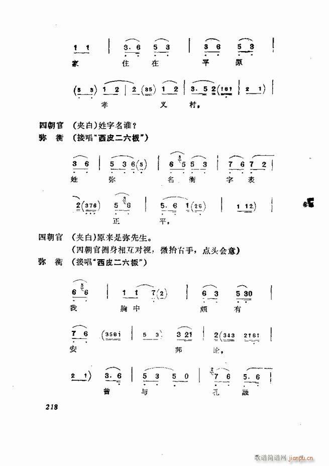 缯 弯 181 252()38