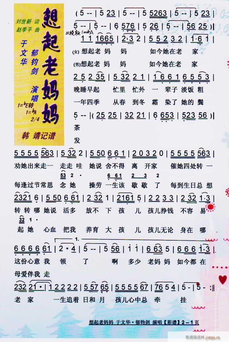  (ָ)1