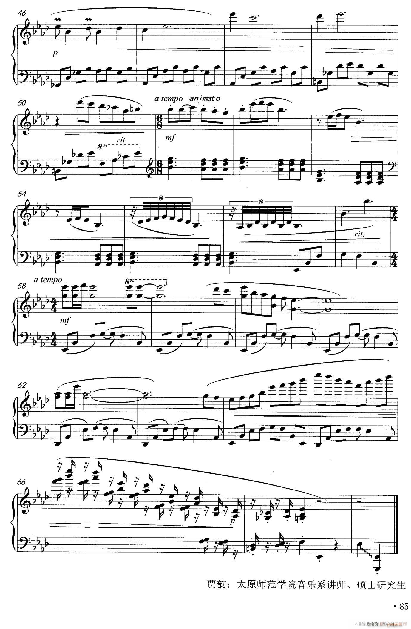 С()3