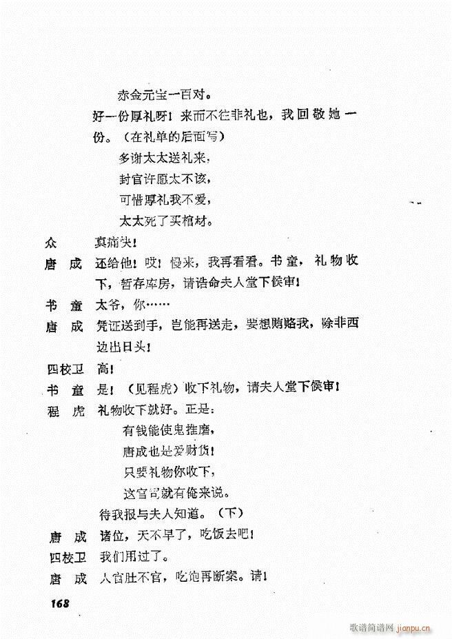 طϷѡ  籾 121 178(ʮּ)48