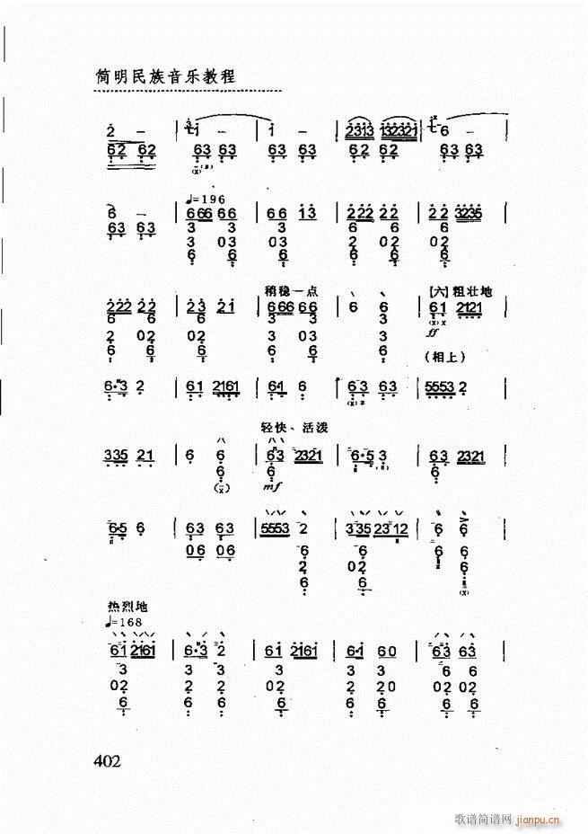 ֽ̳361 432(ʮּ)42