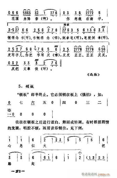 ת261-275(ʮּ)12