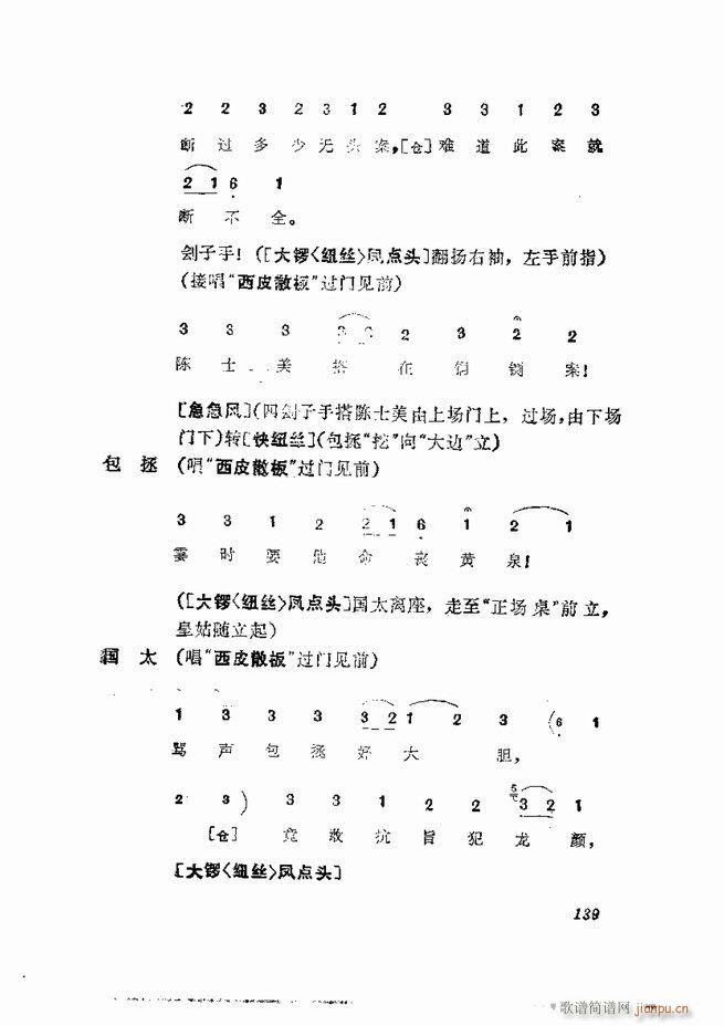 缯 弯 121 180()19