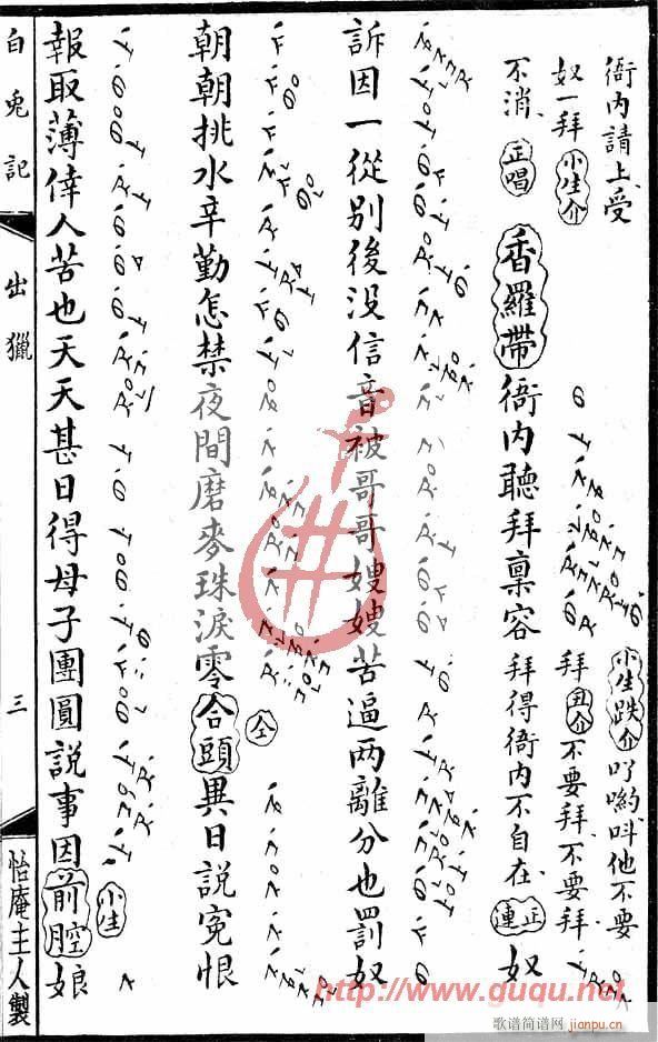 üǡ(ָ)5