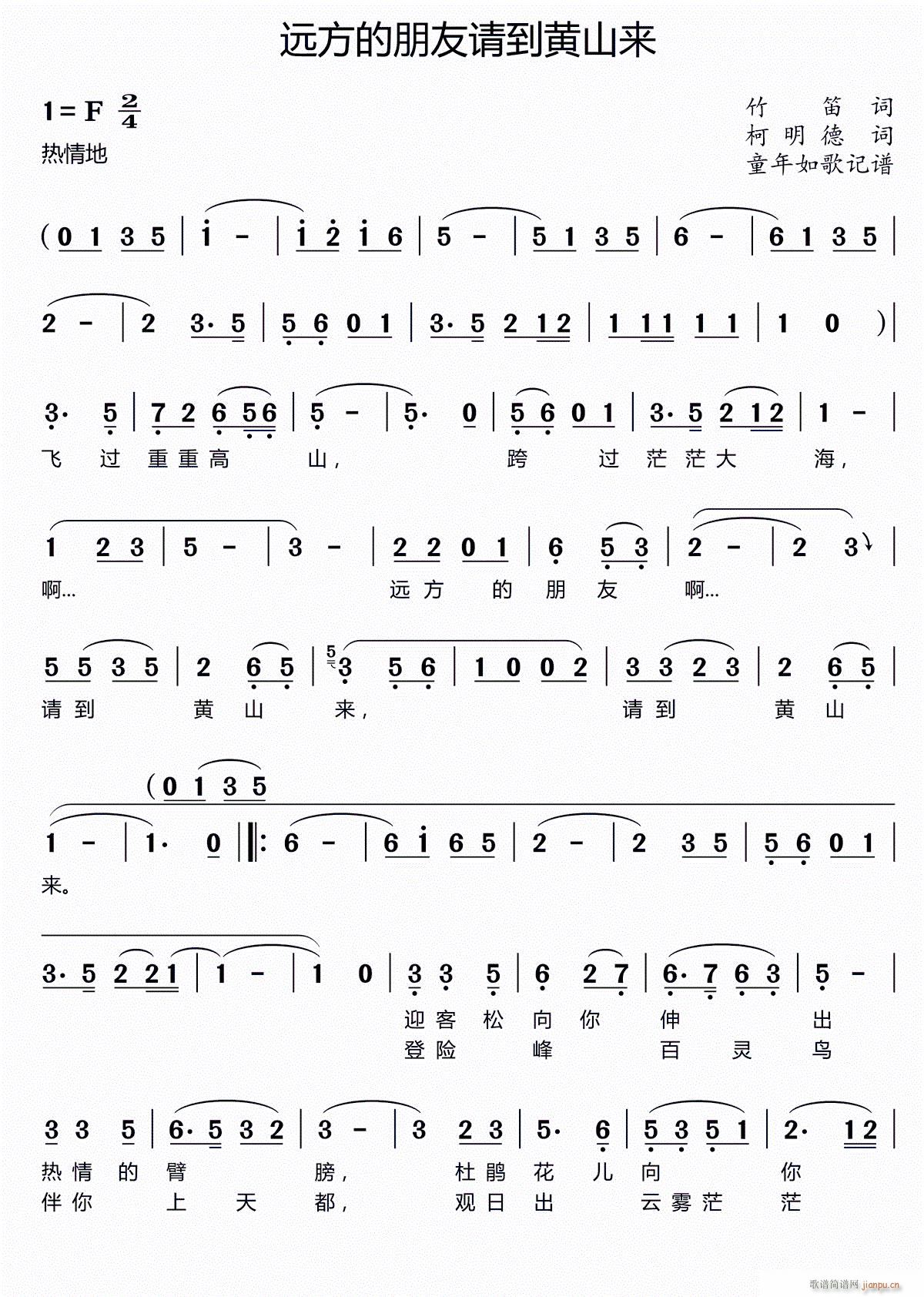 Զ뵽ɽ(ʮּ)1