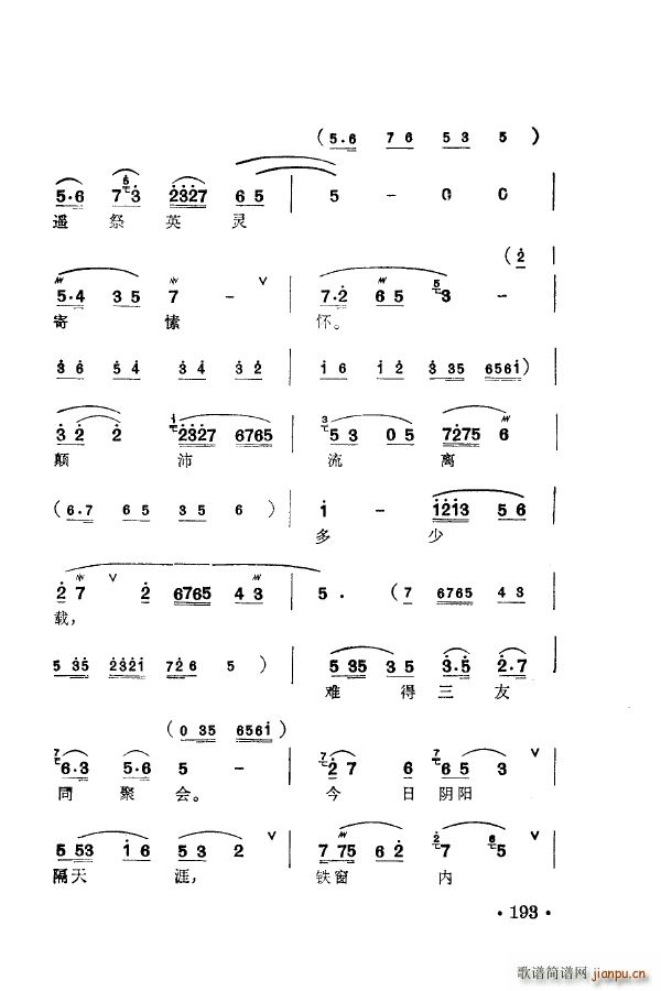 ÷䳪ǻ 151 205(ʮּ)52