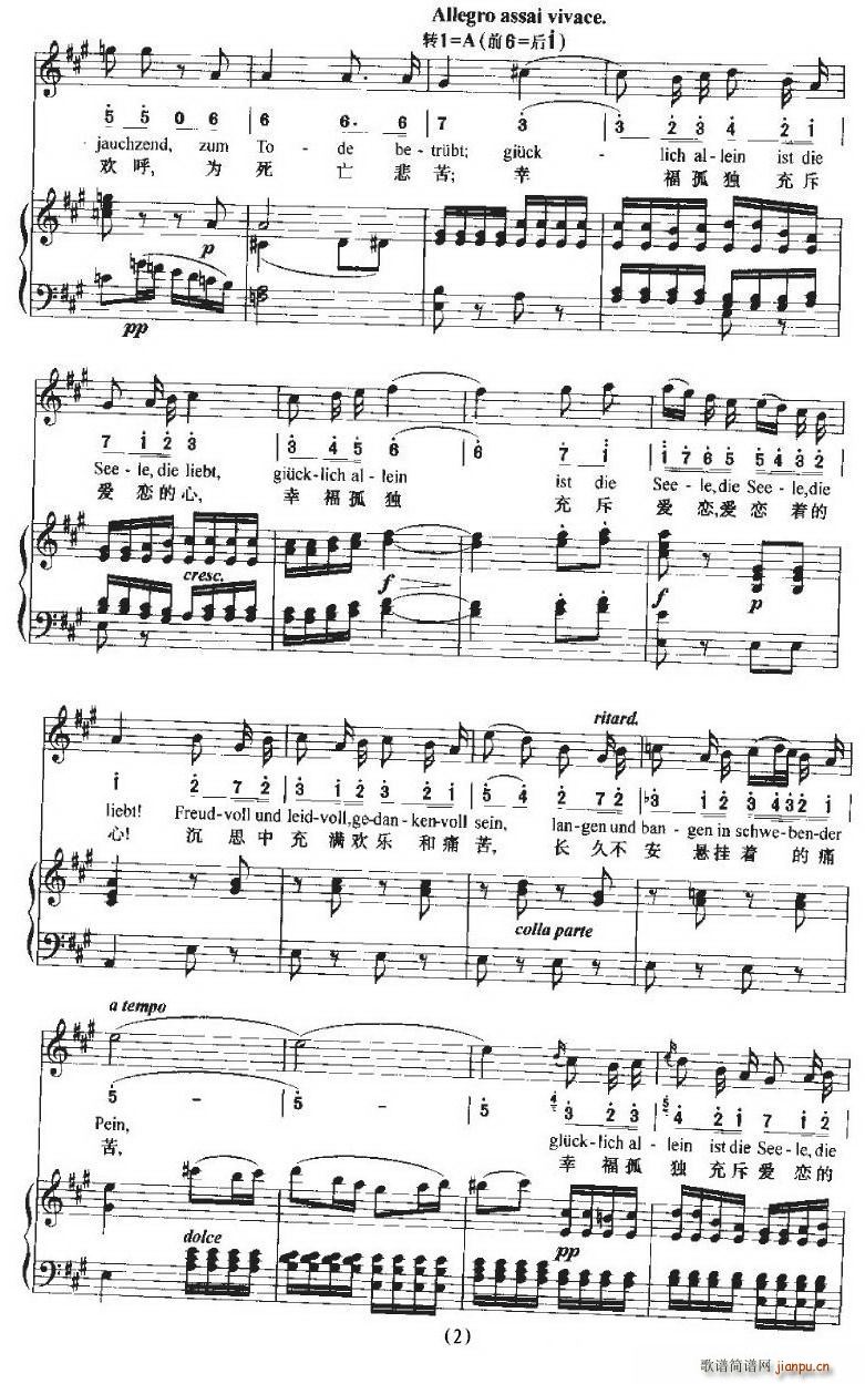 Freudvoll und leidvoll(ʮּ)3