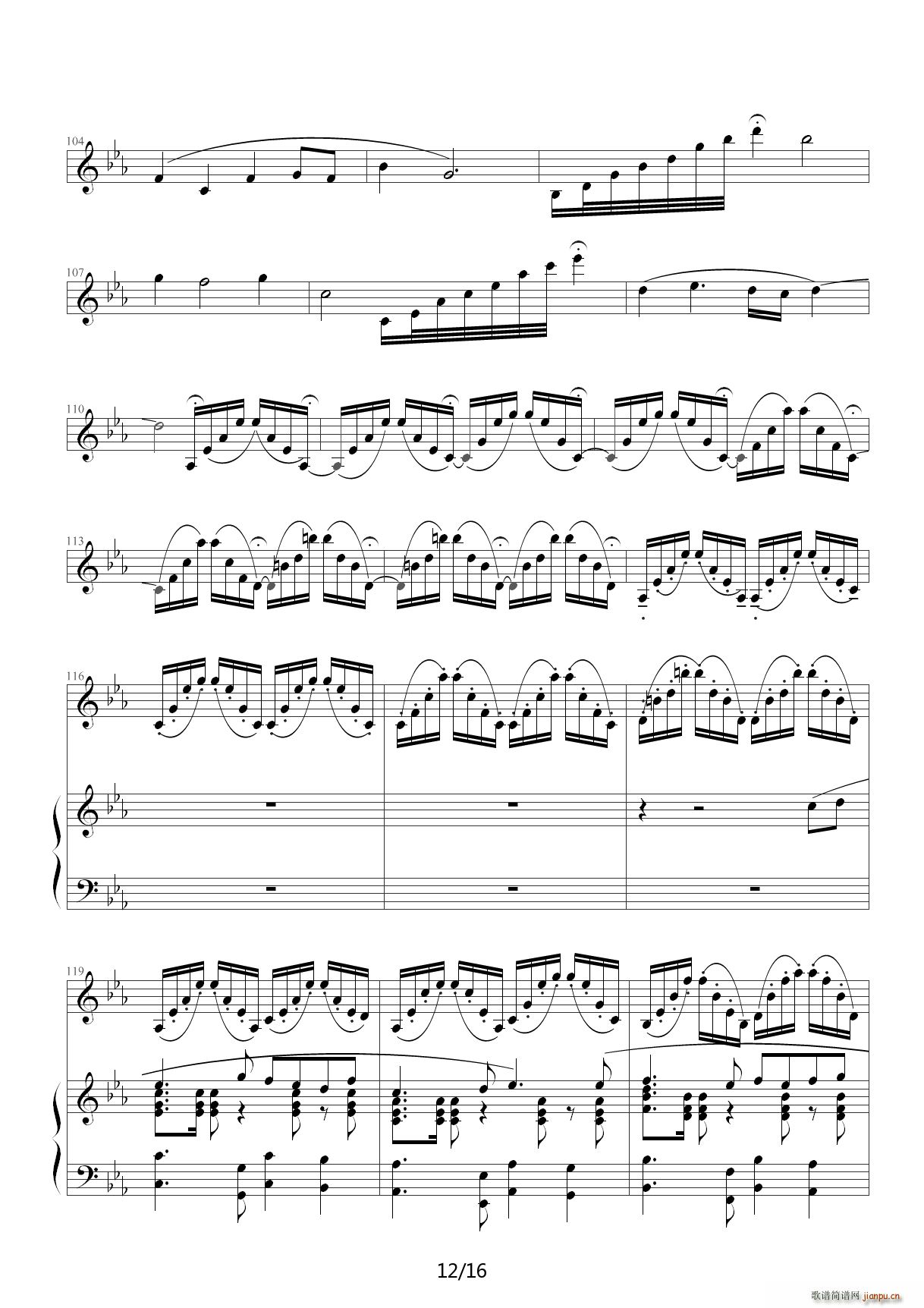  E()12