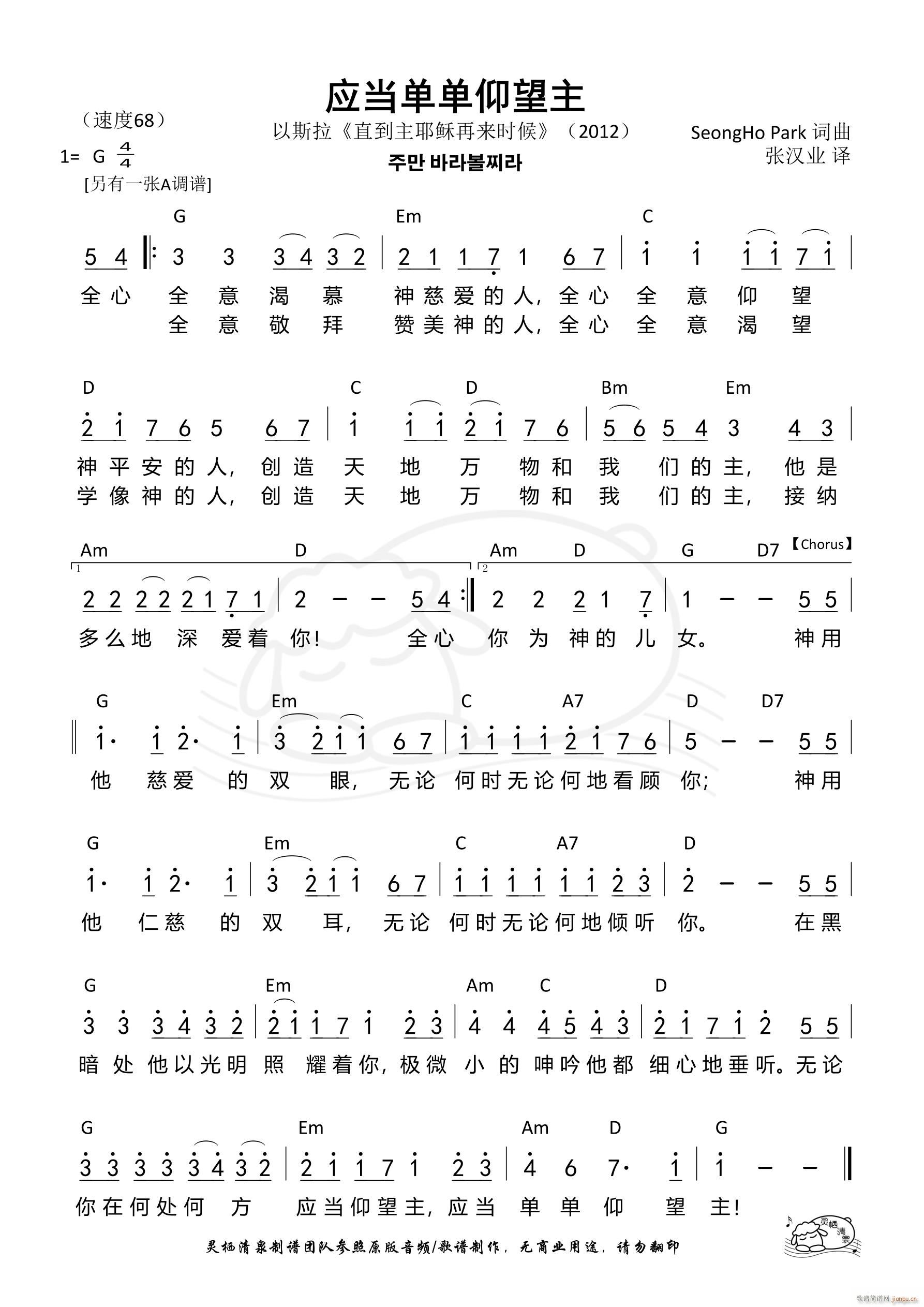 Ӧ G 1036(ʮּ)1