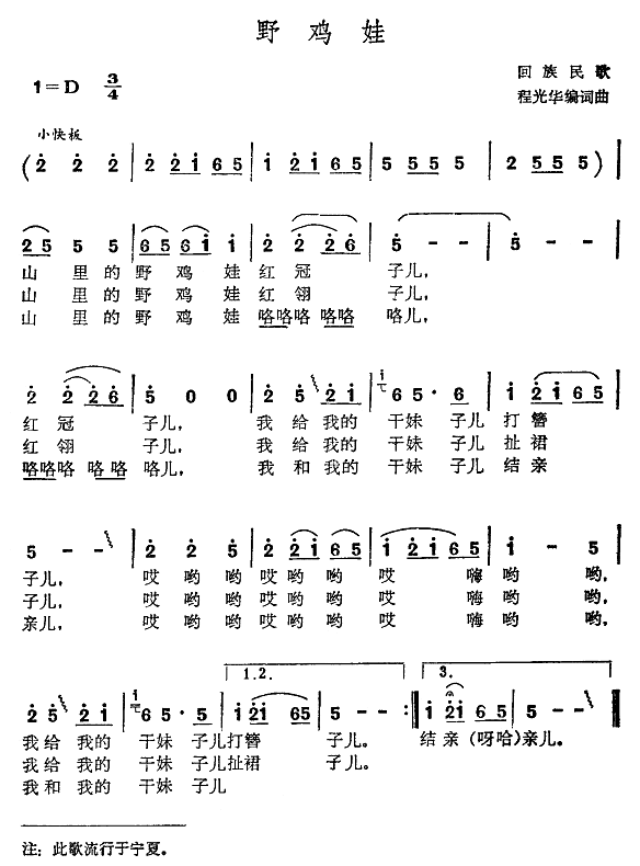 Ұ(ָ)1