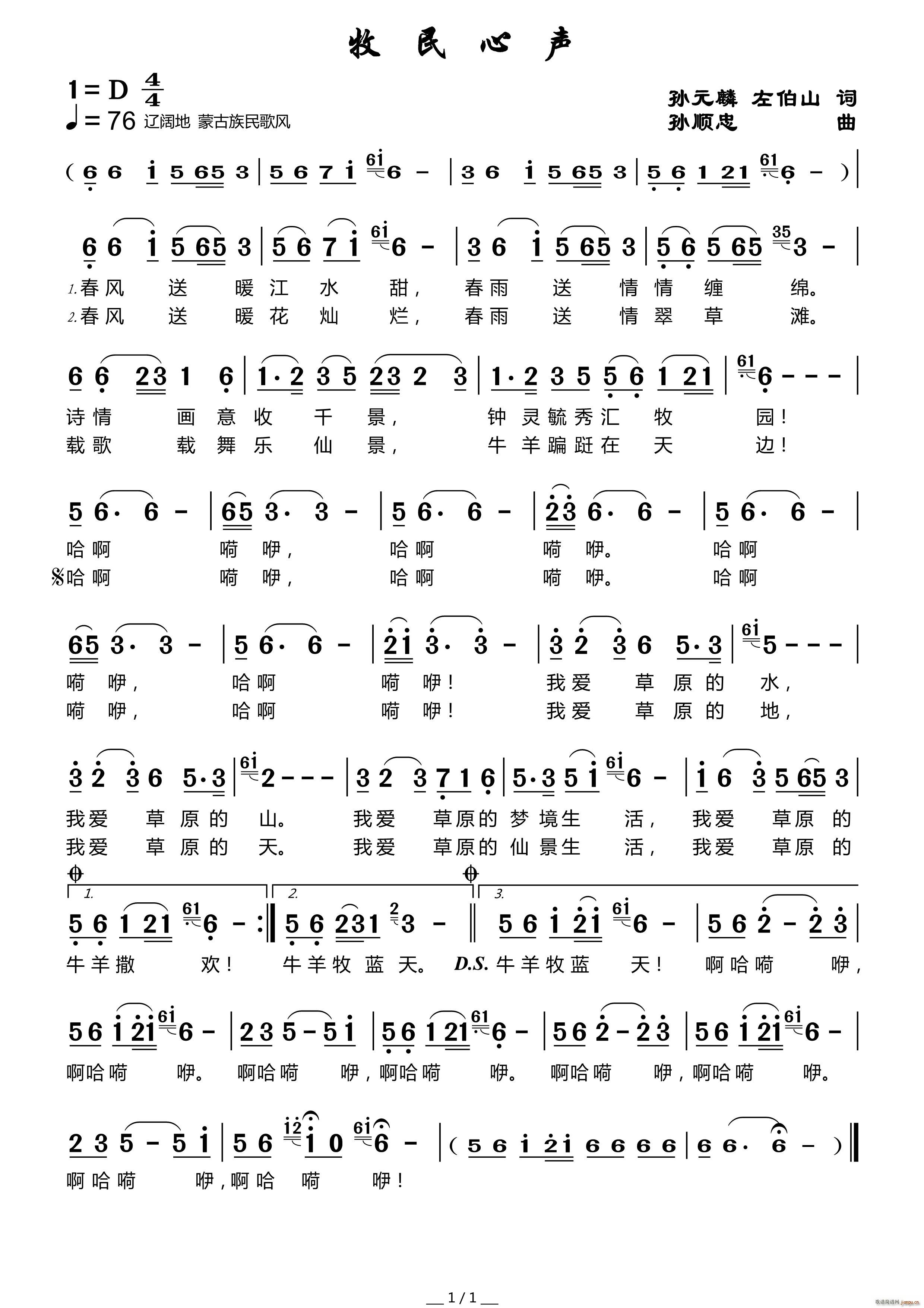 (ָ)1