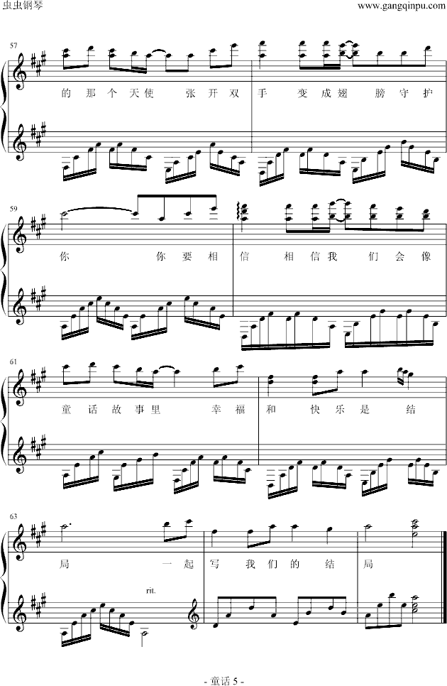ͯ()5