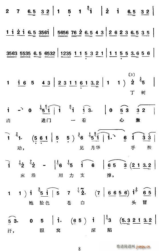 [ϴ]ҹ»(ʮּ)8
