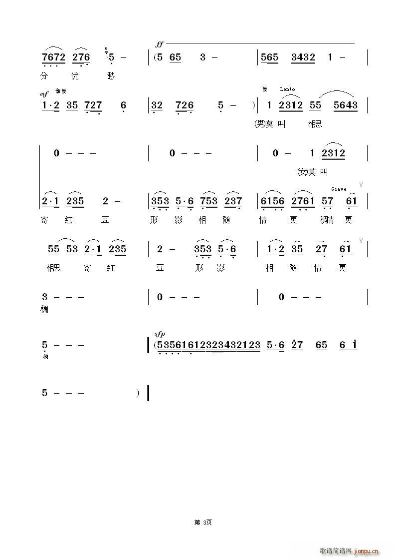 Խ ̲ °(Խ)3
