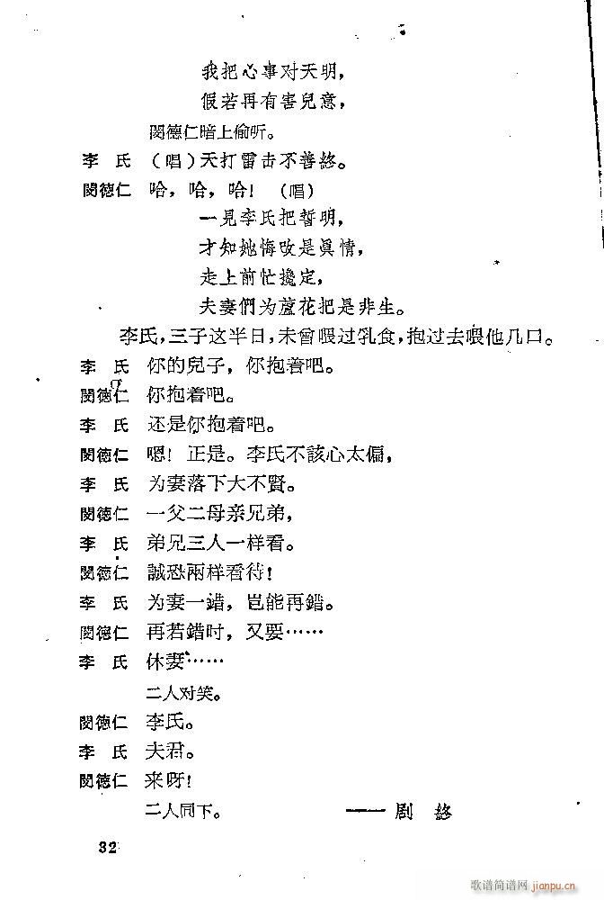ӱ «(ָ)32