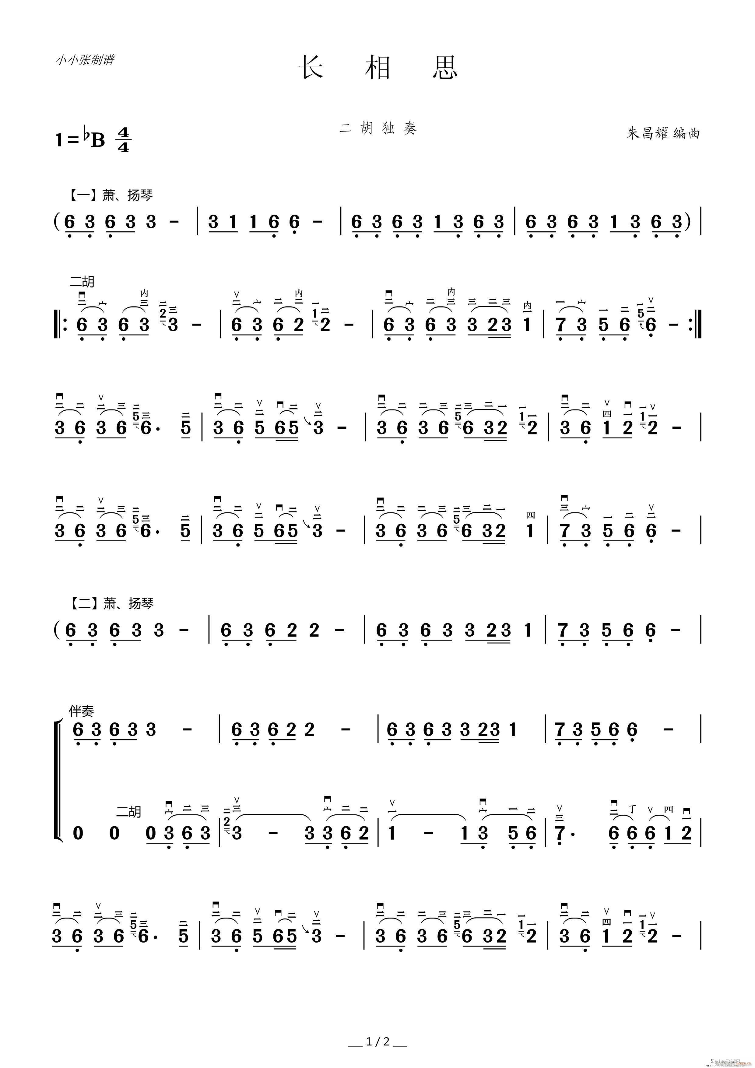 ˼ ｵB()1