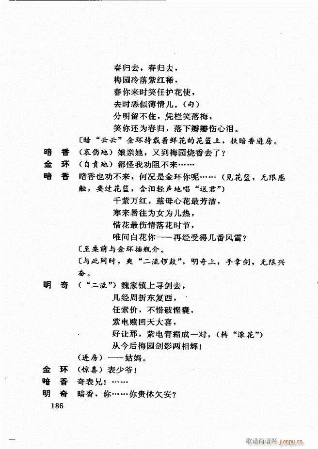 ��������籾ѡ ��һ�� 181(ʮ�ּ�����)6