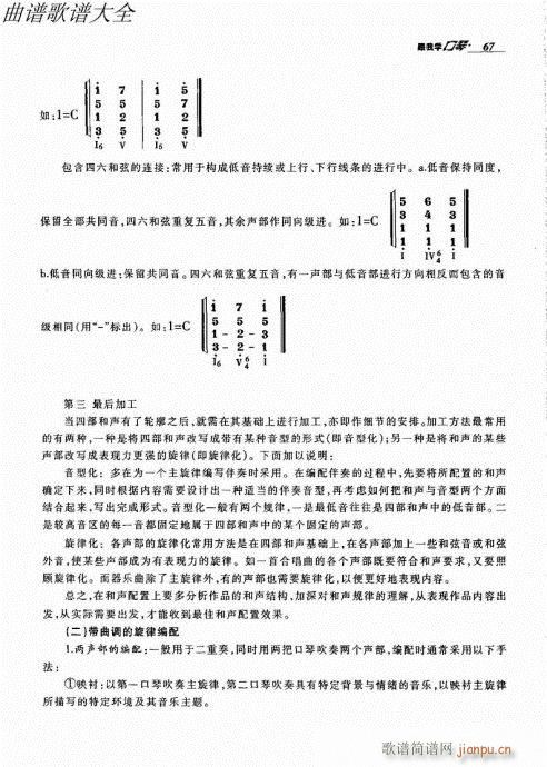 ѧ61-80()7