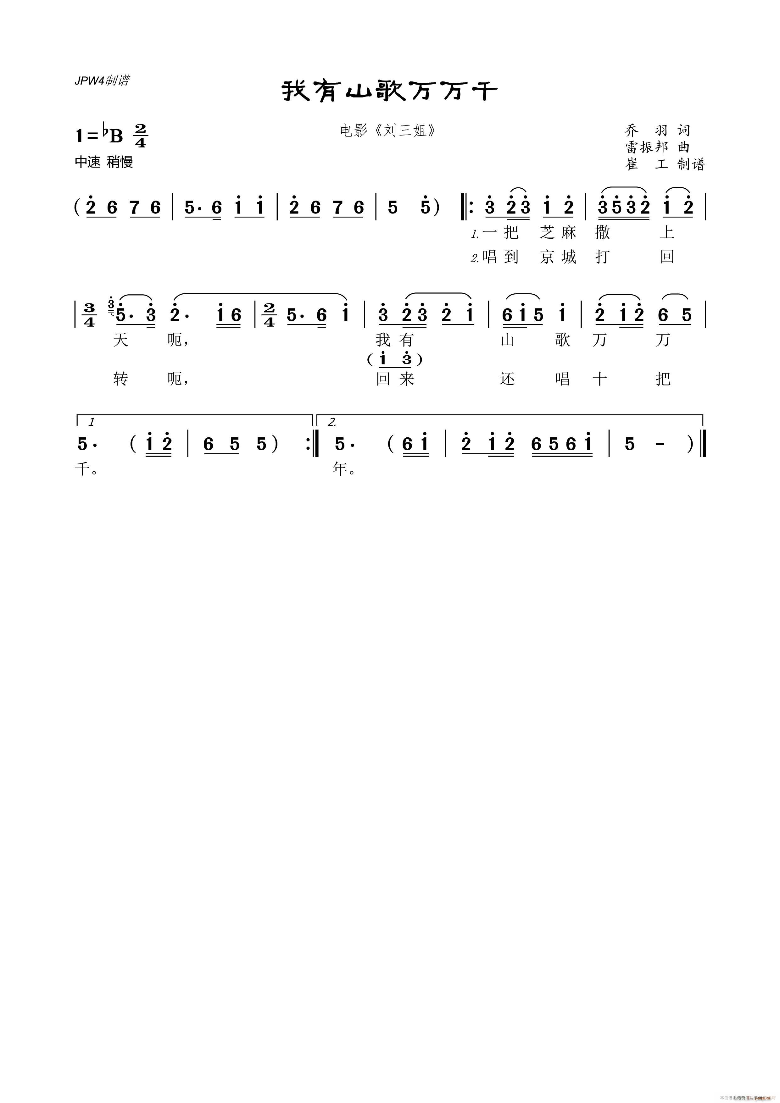 ɽǧ Ӱ (ʮּ)1