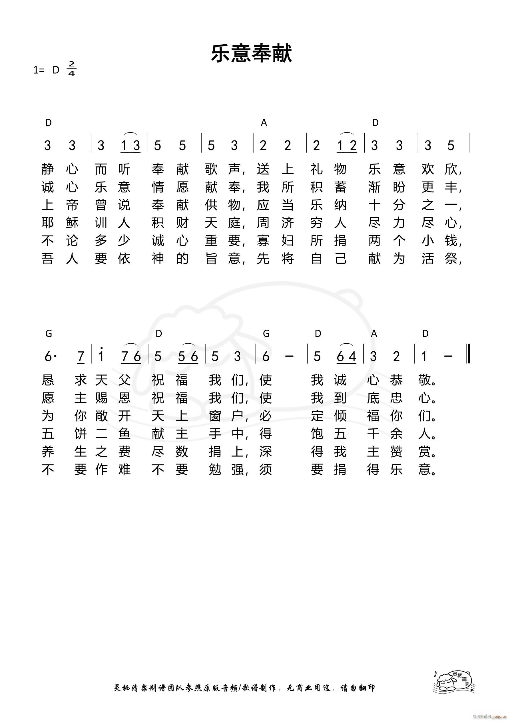  1043(ʮּ)1