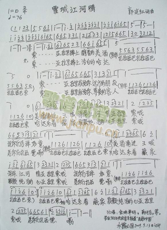 ѩ򽭺(ָ)1