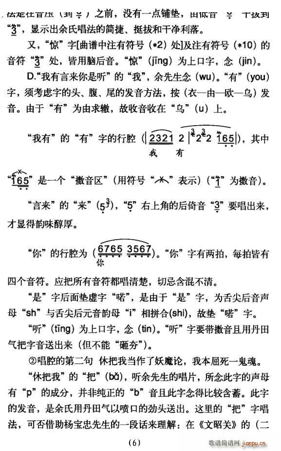 ɲص¾  α 糪()3