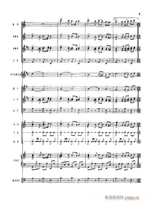 Сࣩ()9