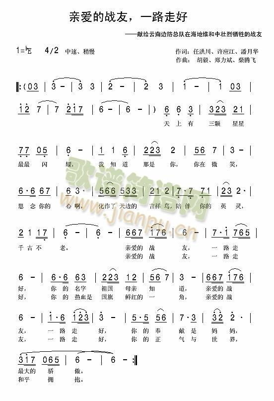 װսѣһ·ߺ(ʮּ)1