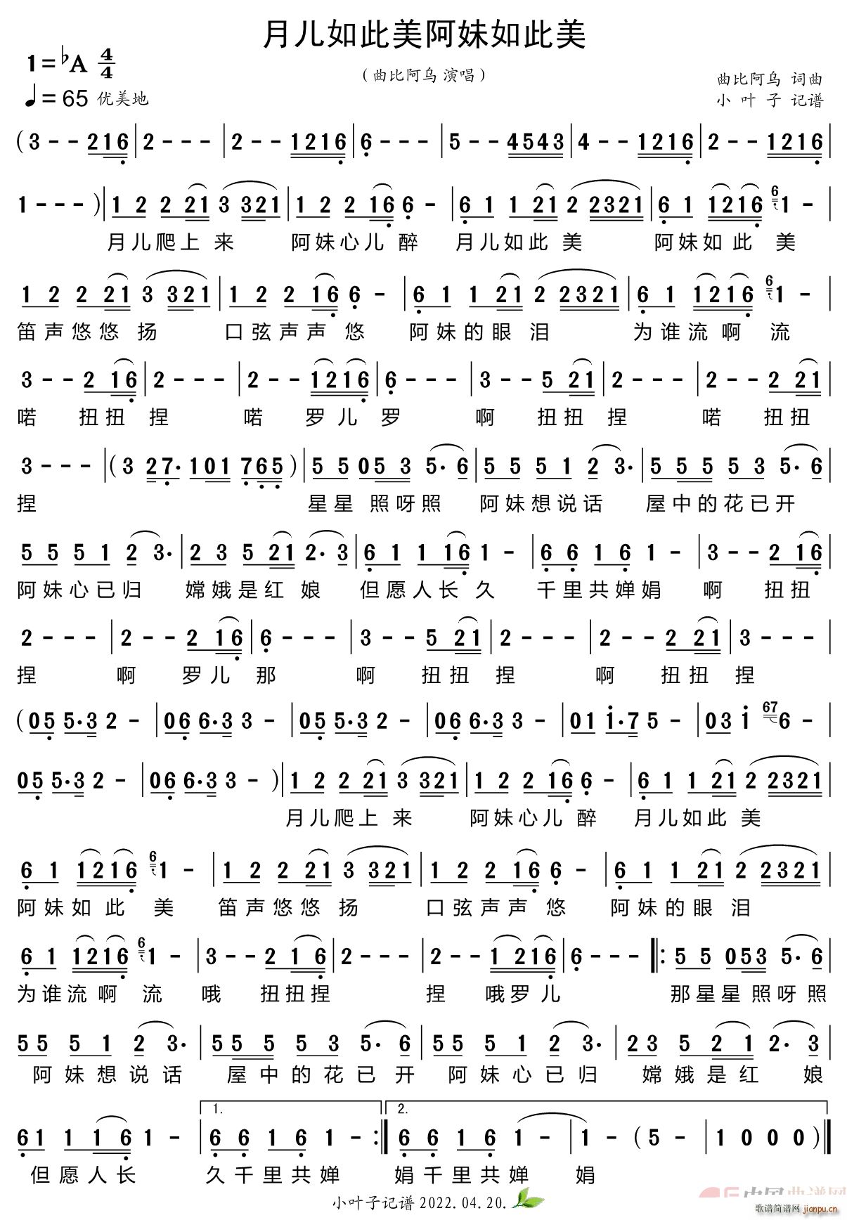 ¶ (ʮּ)1