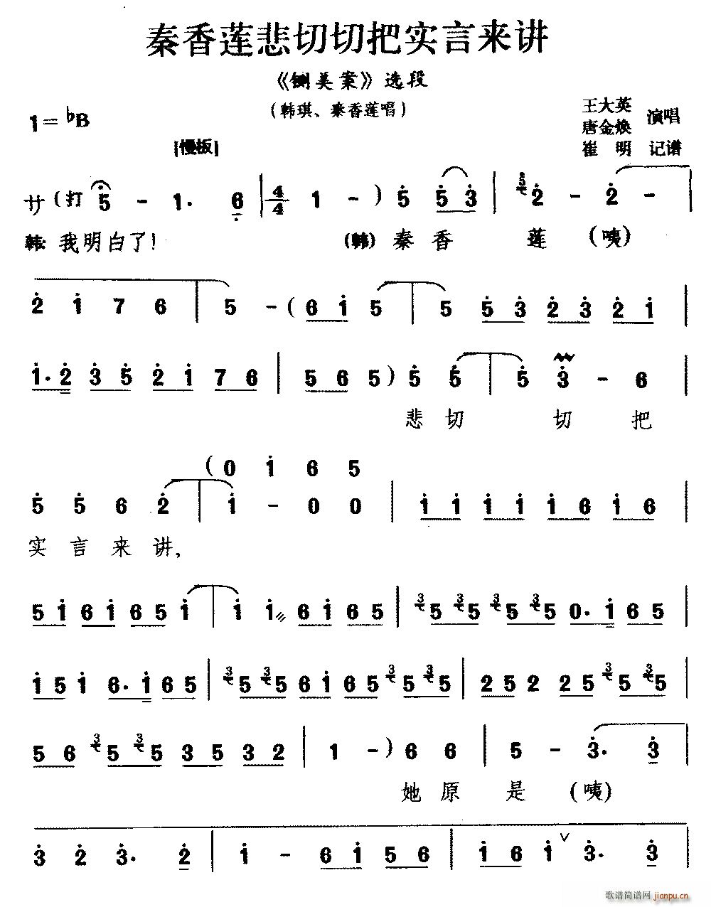  аʵ ա ѡ  (ʮּ)1