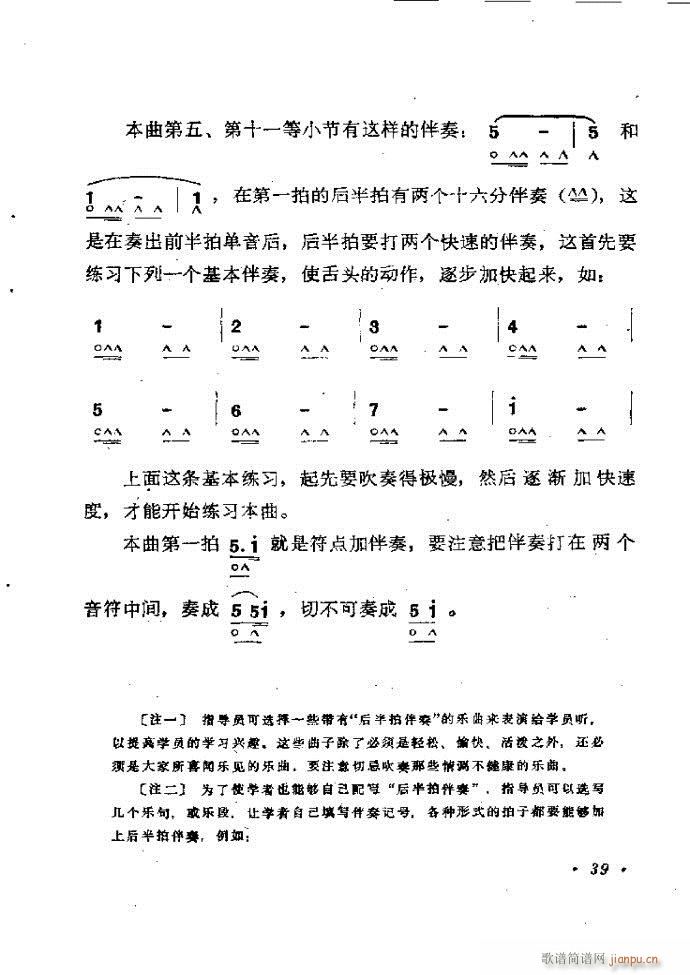 ٴ෨b 1 60()43