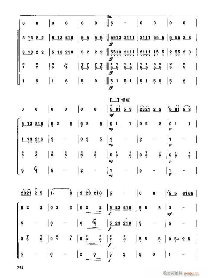 ϰ241-280(ʮּ)14