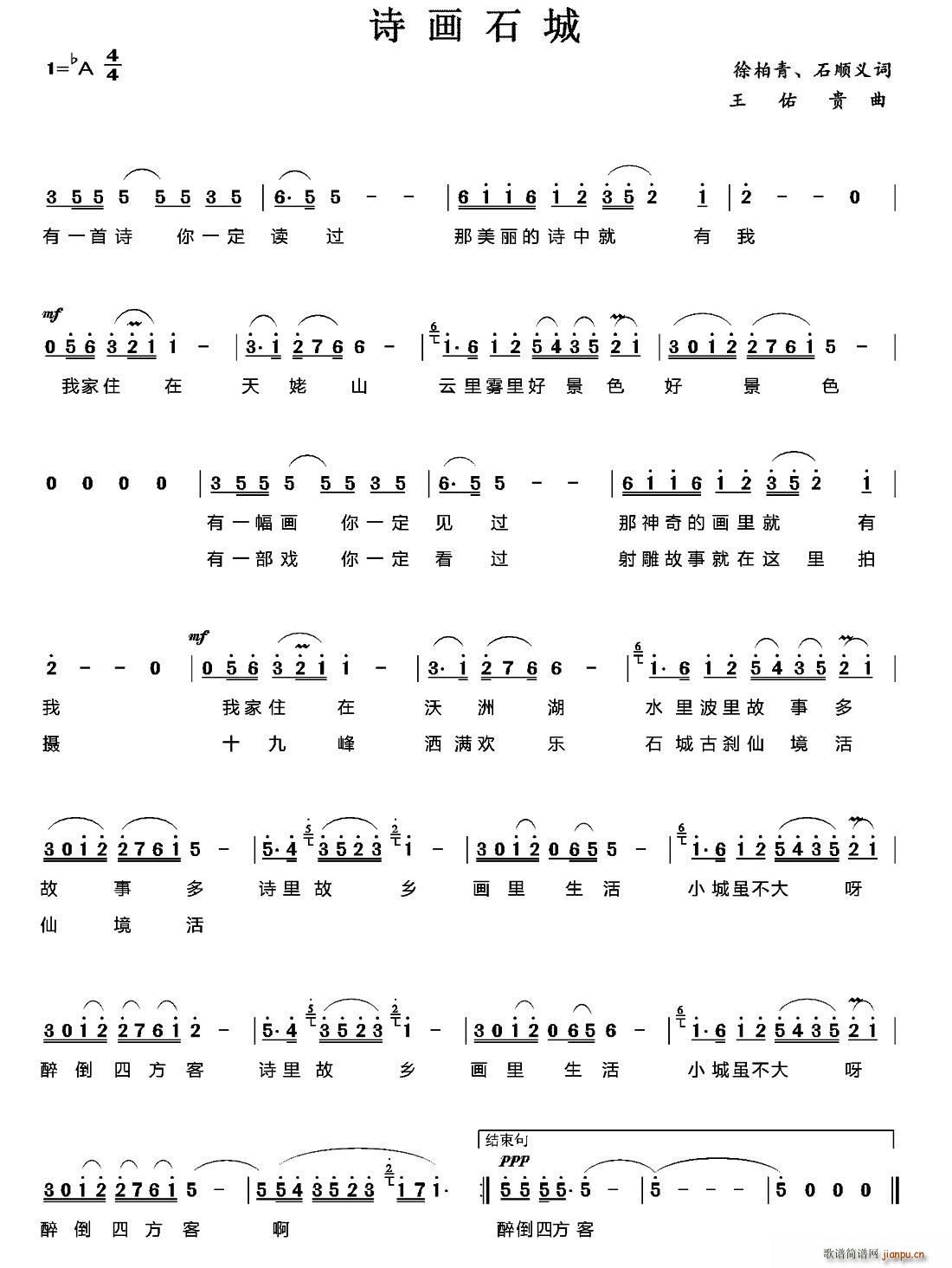 ʫʯ(ָ)1