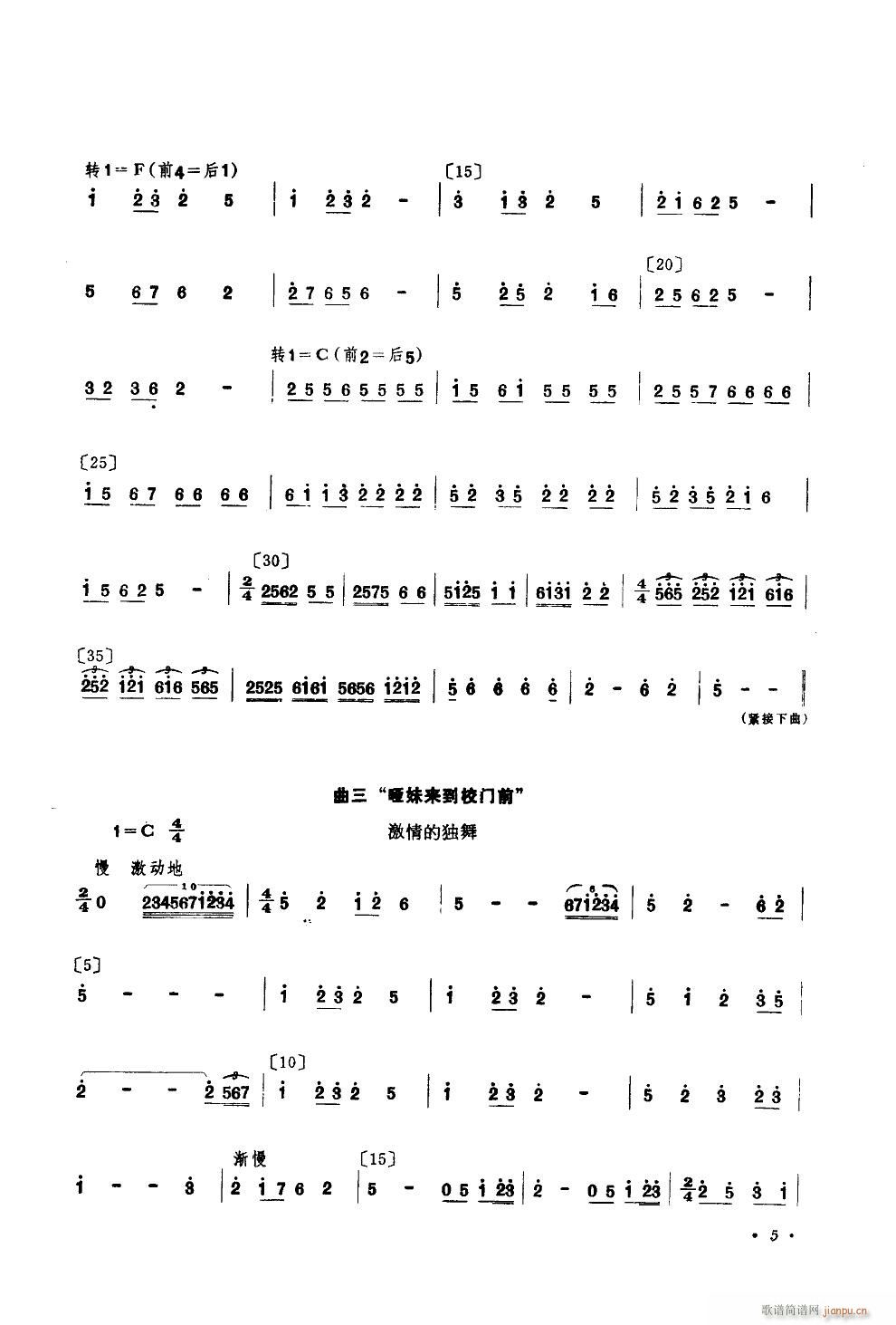 ѧ 赸(ʮּ)3