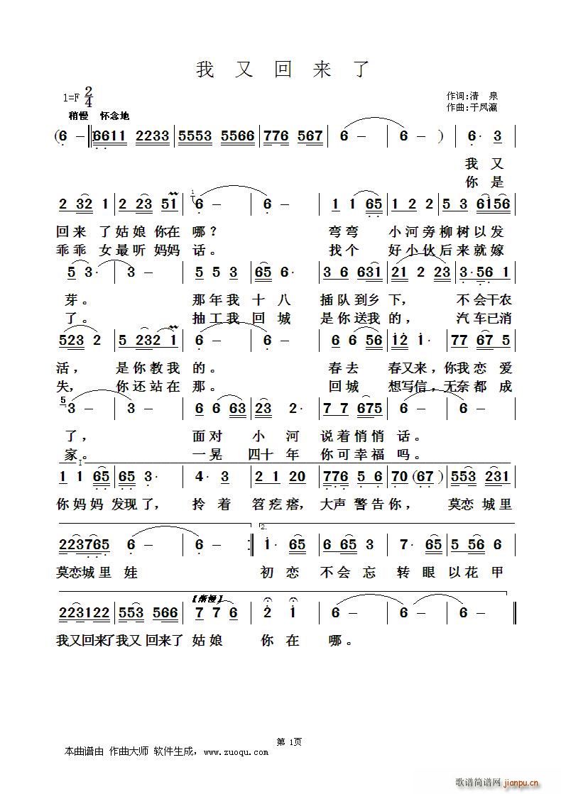 ֻ(ָ)1