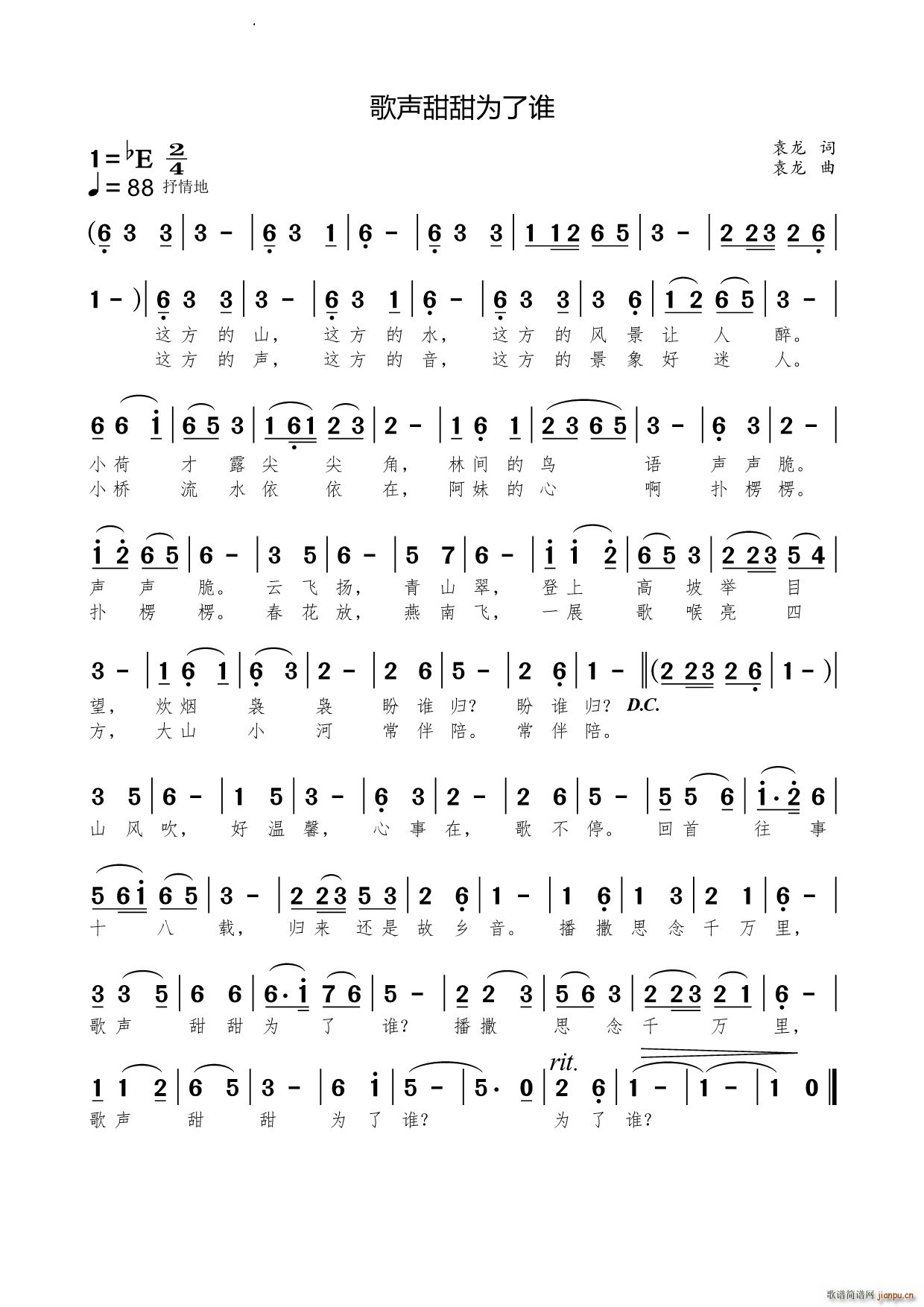 Ϊ˭(ָ)1
