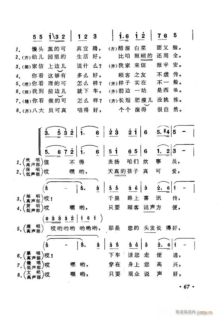 質ٵİ˴Ա ɨ(ʮּ)6