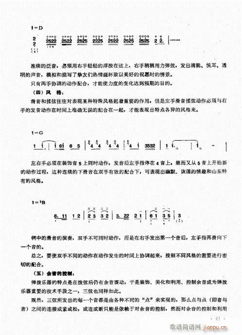 41-60(ʮּ)1