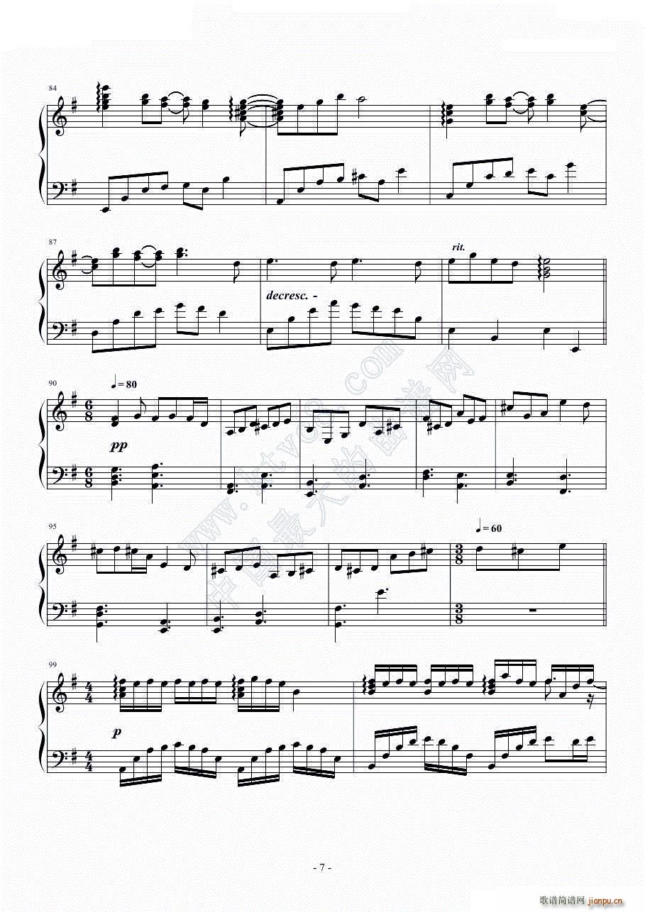 ꥻåȥܥ piano ver koman()7