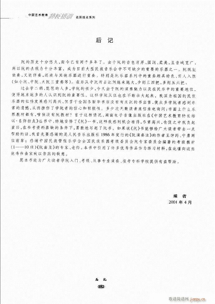 ʦָ121 182(ʮּ)62
